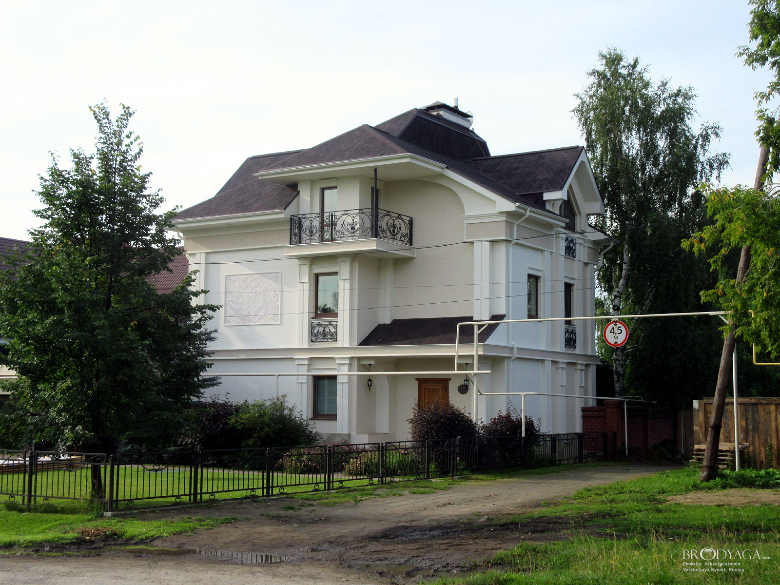 Verkhnyaya Sysert (Верхняя Сысерть)